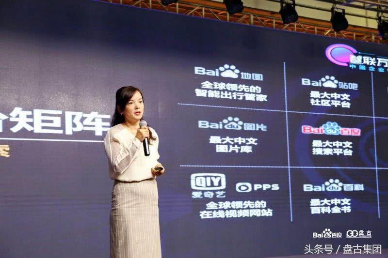 “智联万物营创新篇”2018中国企业智能营销峰会吉林站圆满举行