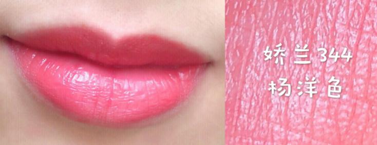 各种场合涂什么颜色的口红 (唇色较深涂什么口红好)