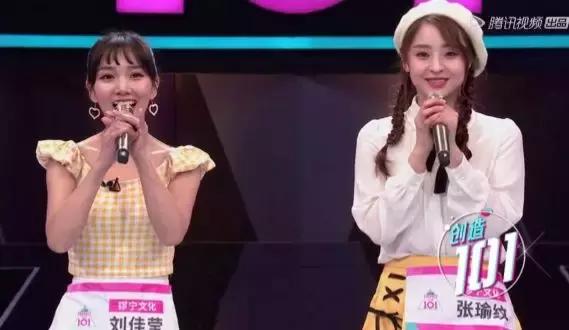 火箭少女101成团一周年大势回归,火箭少女101成团名单