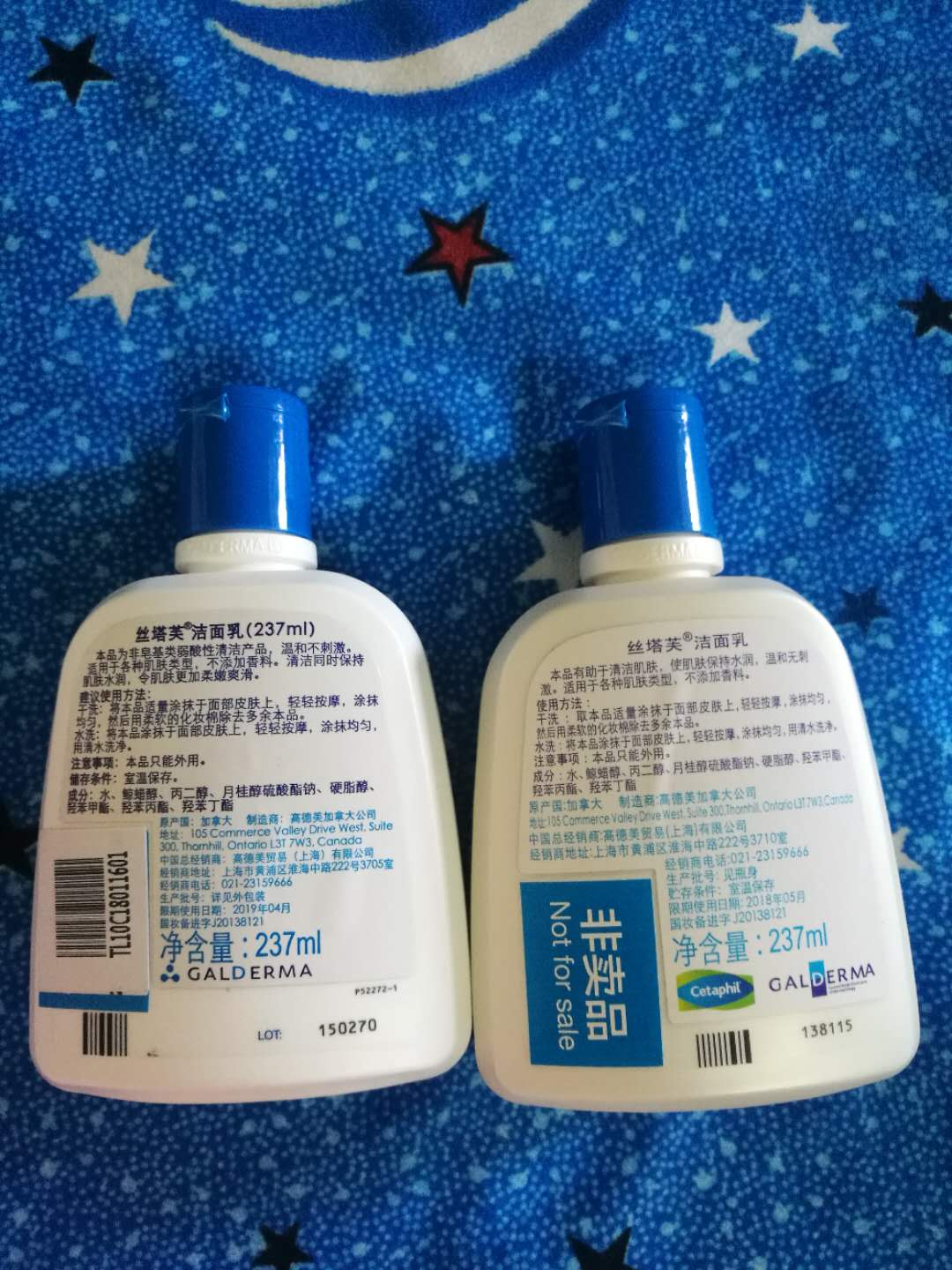 丝塔芙洁面乳适合敏感肌和干性吗,丝塔芙洁面哪个好