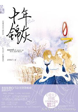 古言女频网络小说排行榜,女频古言小说长篇完结版排行榜