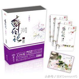 古言女频网络小说排行榜,女频古言小说长篇完结版排行榜