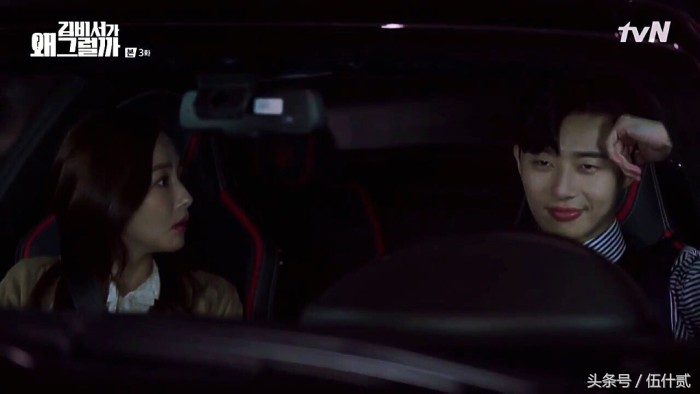 金秘书为何那样搞笑片段朴叙俊,金秘书朴叙俊失忆20多年