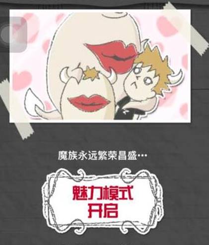 游戏史上最强的boss无解大魔王,史上最弱魔王