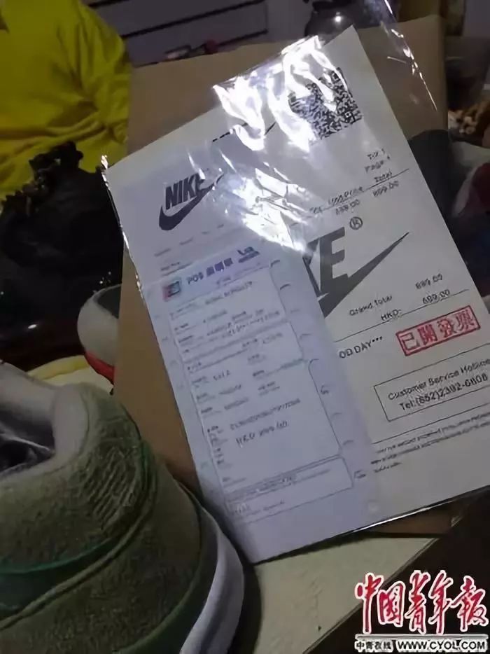 查看nike正品球衣,买到假耐克阿迪