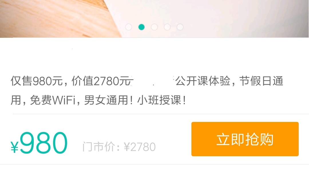 非一线城市的瑜伽馆为何不可盲目照搬北京上海的经营套路?