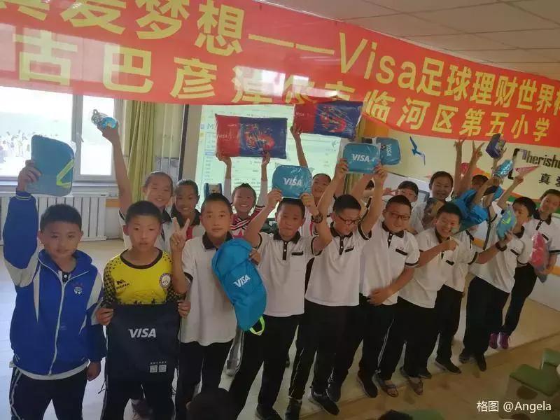 真爱梦想2015,真爱梦想内蒙古