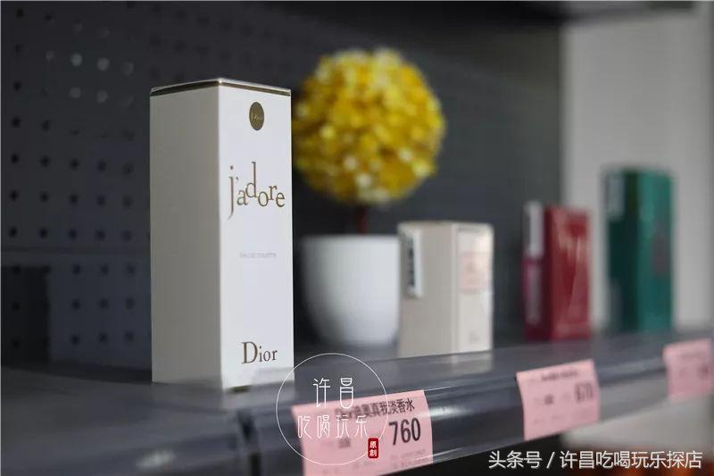 河南许昌服务最好的大超市,许昌很出名的超市