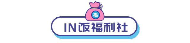 环游世界的“网黄”B.Duck来杭州旅游！带你玩遍、吃遍全球