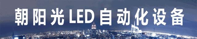 led显示屏行业排名第一的公司,LED显示屏十强企业