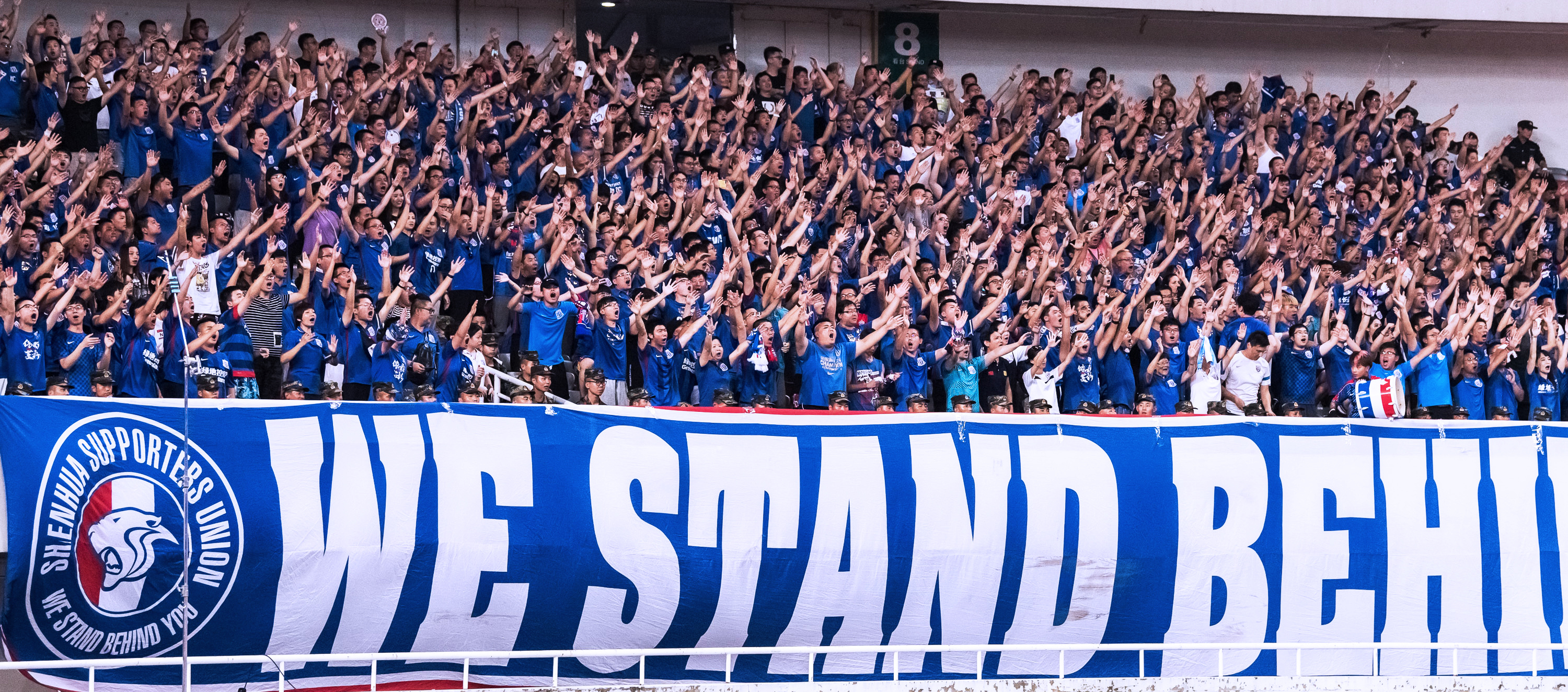 足球文明观赛倡议书,申花足球队发布廉洁自律倡议书