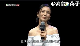 佟丽娅平凡的世界扮演什么角色,佟丽娅出演平凡的世界