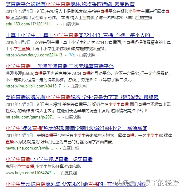 韩国足球为什么比中国强,韩国足球现在属于什么水平