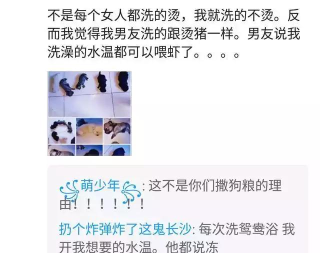 为什么男的洗澡水会感觉热,为什么有的人洗澡希望水越烫越好