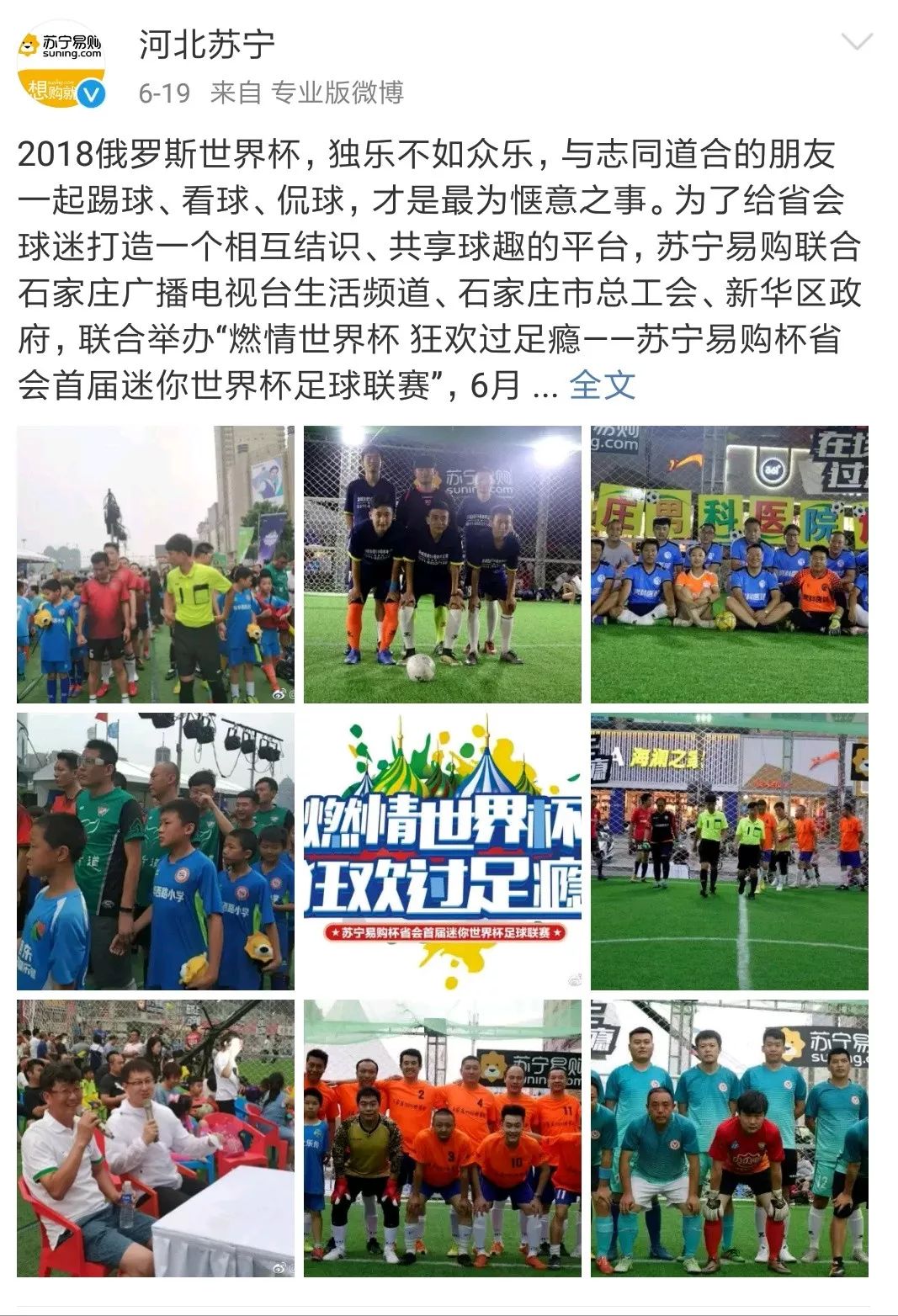 工会怎样做活动,工会怎样干