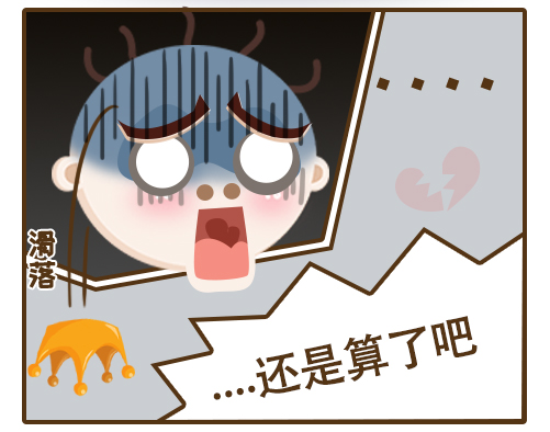 史小坑大战恶龙,史小坑第一章全部答案