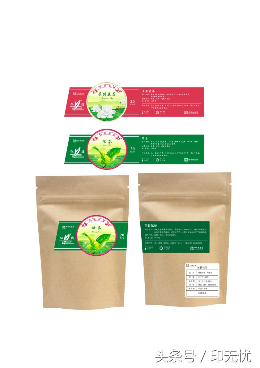 不干胶标签纸厚的好还是薄的好,不干胶彩色标签印刷哪里有