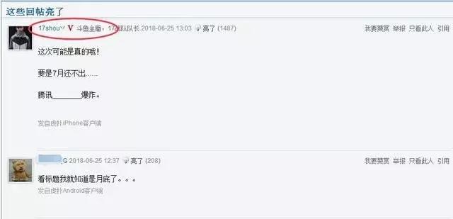 韦神吃鸡绝地求生最新视频,韦神绝地求生吃鸡游戏视频