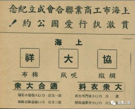 老上海服装街,老上海街头服饰