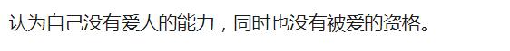 穷，让你自卑到什么程度？网友：不敢进商场试衣服，因为买不起