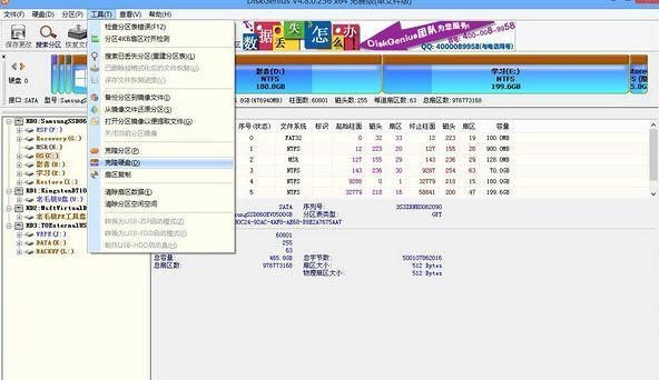 如何激活新的固态硬盘教程,固态硬盘克隆详细教程