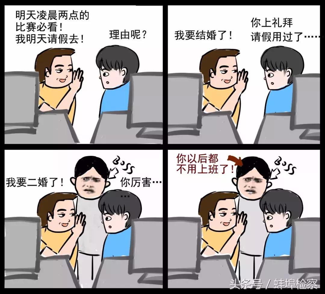 手绘世界杯,世界杯简单手绘图