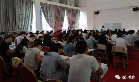 迈知教育水平怎么样,迈知教育学什么