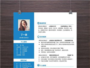 优秀求职简历ppt,求职简历ppt示范