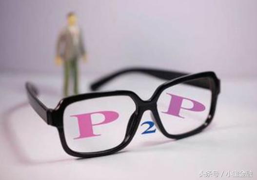 现在的陆金所和人人贷哪个更安全,陆金所理财p2p