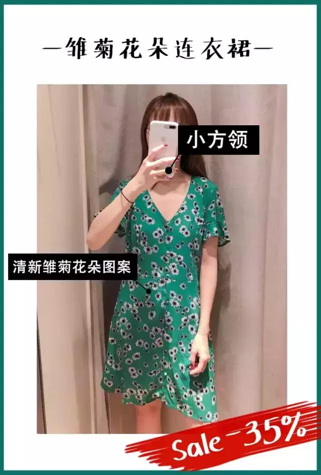 9.9清仓短裤包邮,清仓特价短裤5-10元