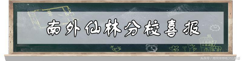 2018南京各校高考成绩单出炉！南京最强中学是……