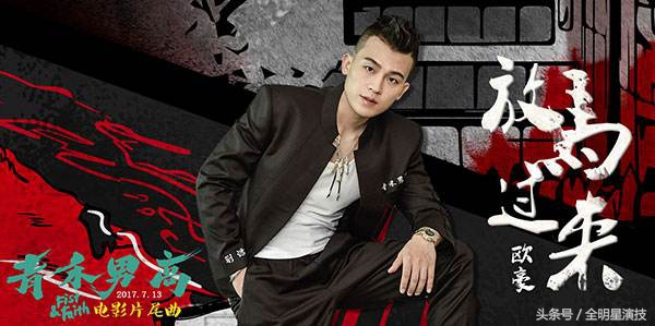 青禾男高景甜欧豪最后有在一起吗,景甜欧豪青禾男高电影讲的是什么