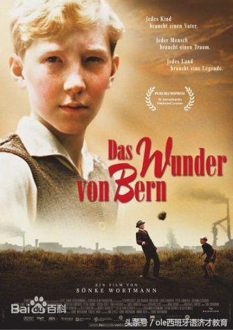 足球电影解说贝克汉姆,世界杯经典进球贝克汉姆