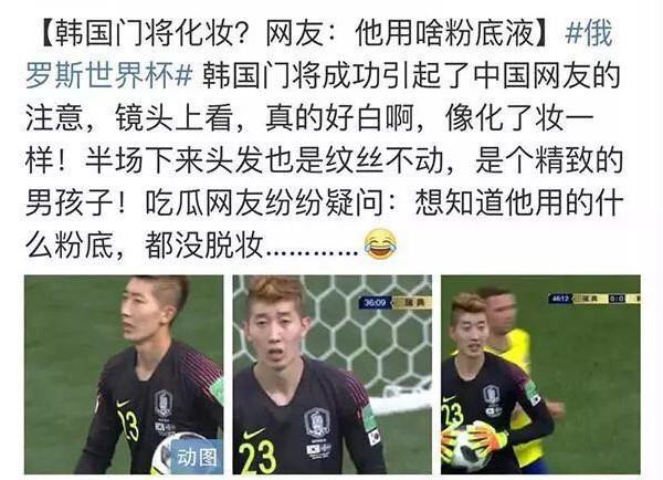 世界杯胜德国创奇迹?其实这15款韩国面膜才是真·实力派!