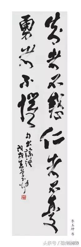 浓墨警世人！锦州“中国古代廉政经典名句百则书法展”开展