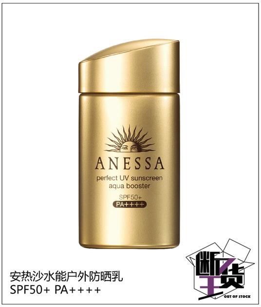 出门汗如雨下?这些不怕水的防晒该登场啦