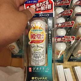 来日本必买的药妆品,平价好用的夏天护肤品推荐