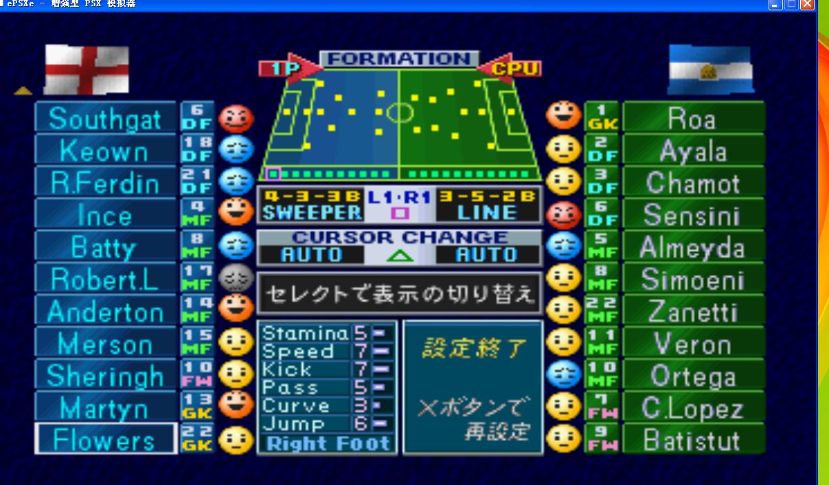 实况足球中国玩家,实况足球20年回顾