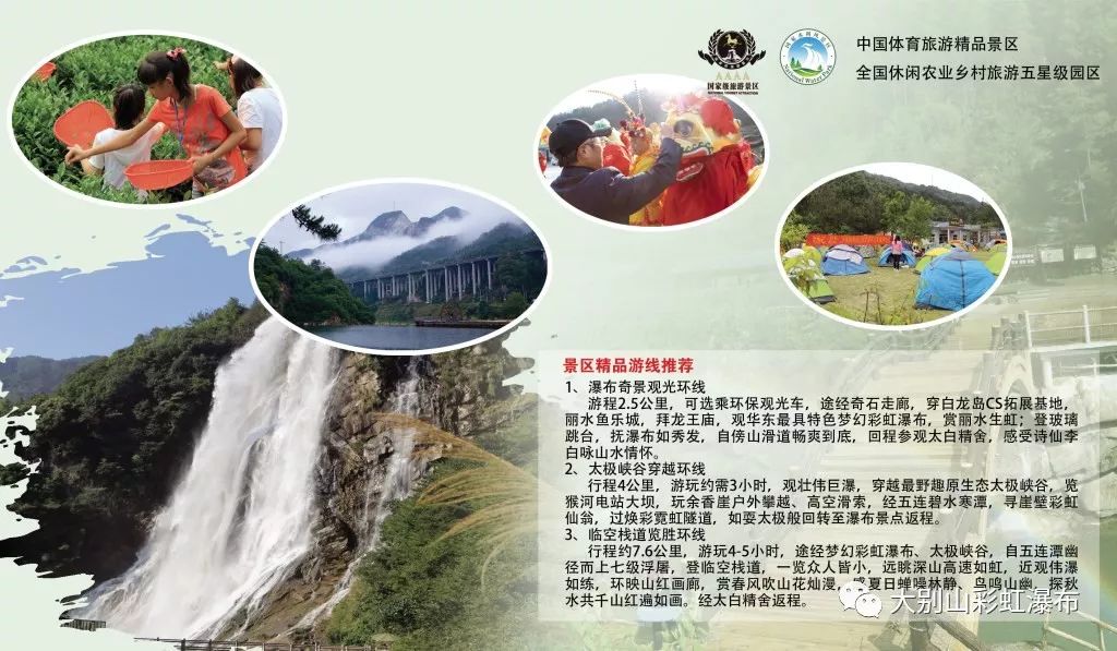 岳西思源学校足球比赛,岳西县足球比赛