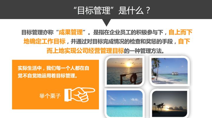管理者怎样管理好团队,作为管理者团队目标怎么制定