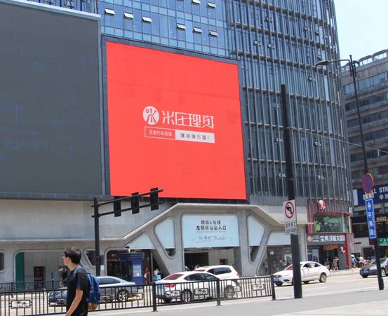 米庄理财有收益吗,米庄理财官网