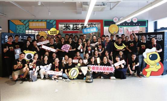 米庄理财最新消息,米庄理财目前排名第几