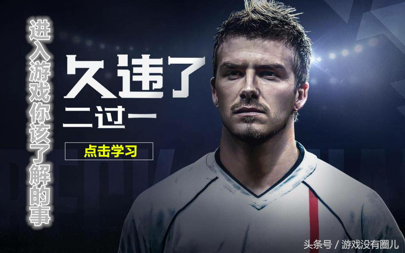 实况足球哪一款可以打世界杯,实况足球哪个版本能玩世界杯