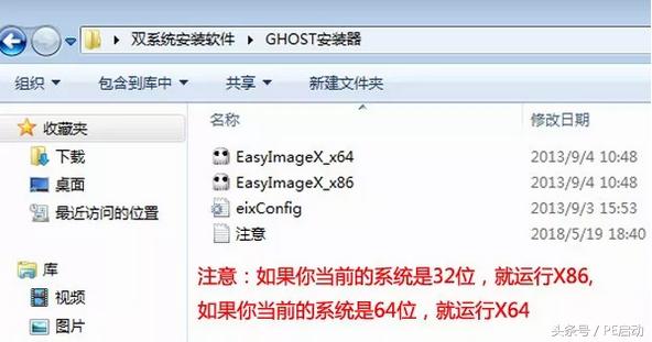 怎么装双系统win7和win10教学视频,thinkpadx1win10装win7双系统