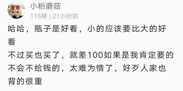 出国帮同事代购香水，因为这件事遭拒收！网友吵翻了