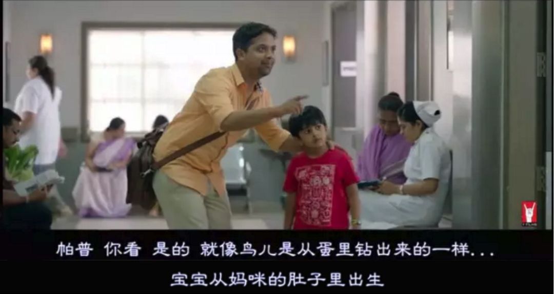 “爸爸,*慰自**是什么?”印度这部性教育片厉害了!