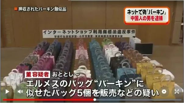 中国大批量假货流入日本!你在“霓虹”也未必能买到真的名牌香包了!