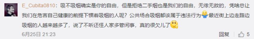 教你如何不尴尬地劝人灭烟