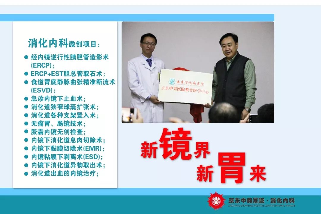 谷丙转氨酶41需要注意哪些,健康人转氨酶高代表什么