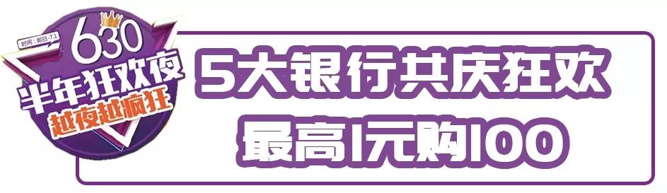 5分钟之内，我要拿到新百全部优惠！
